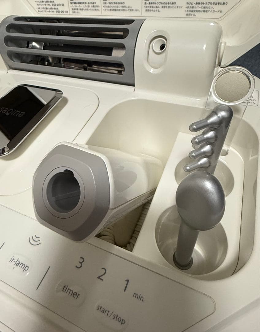 サキナ　エステマシン　ルルシェ