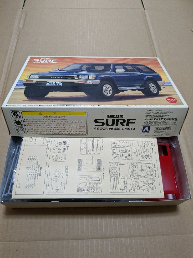プラモデル アオシマ ハイラックス サーフ SURF 車