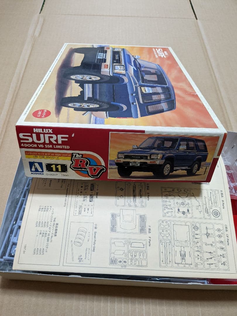 プラモデル アオシマ ハイラックス サーフ SURF 車
