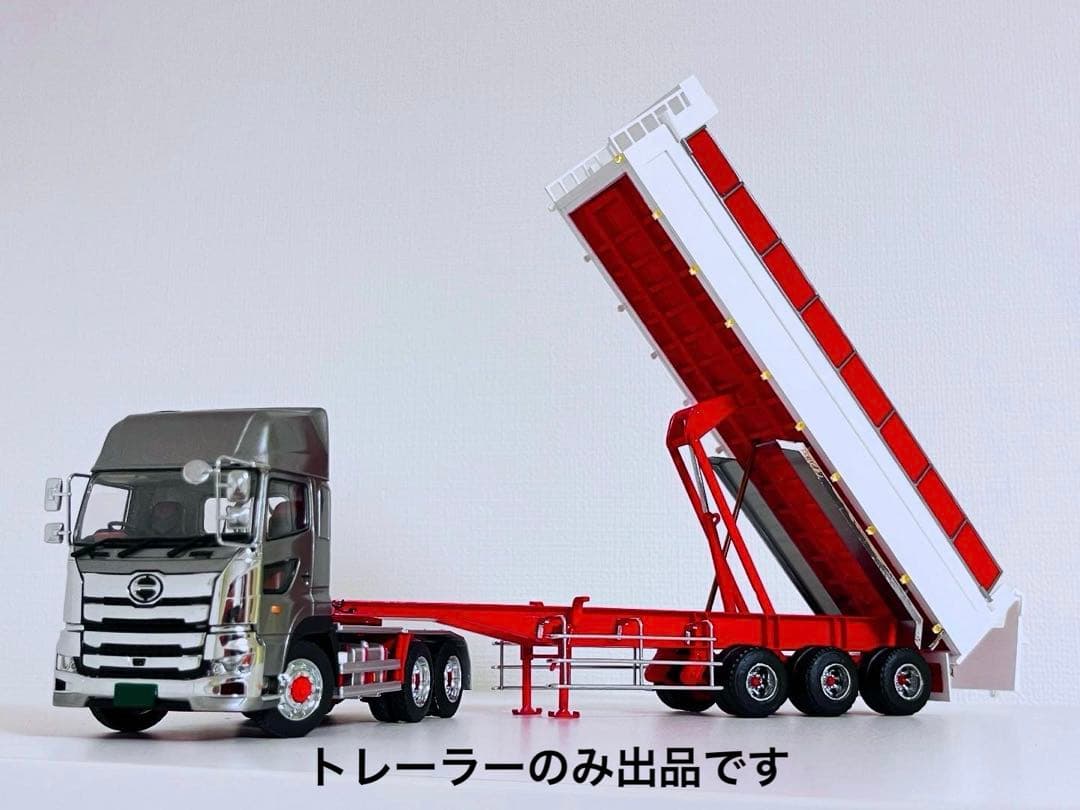 1/50 3軸 トレーラー ダンプ ケンクラフト 日野 プロフィア 用 建機