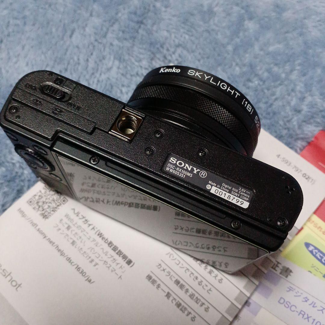 RX100M5 完動品 レンズ=きれいです。
