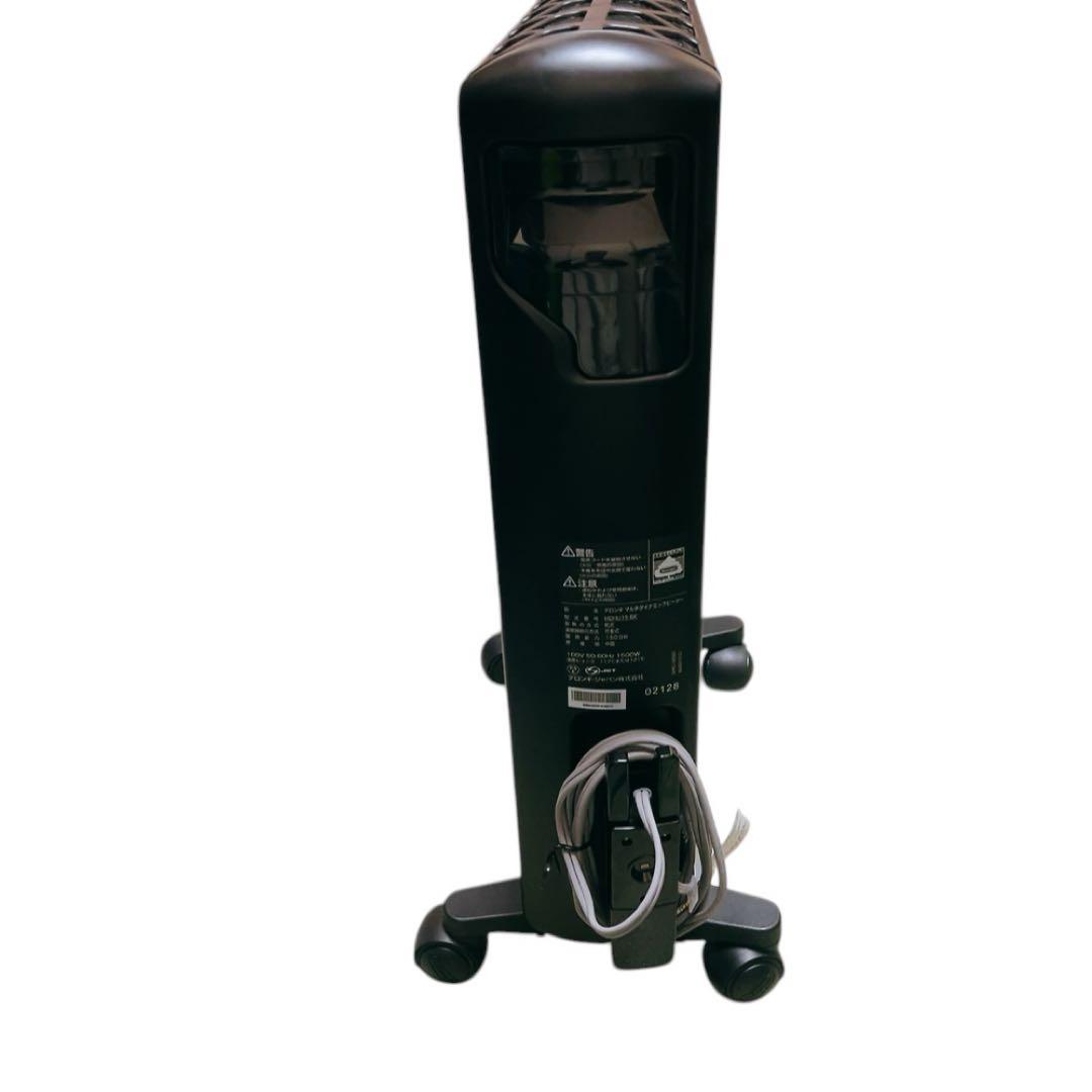 美品 デロンギ MDHU15-BK マルチダイナミックヒーター　リモコン付属