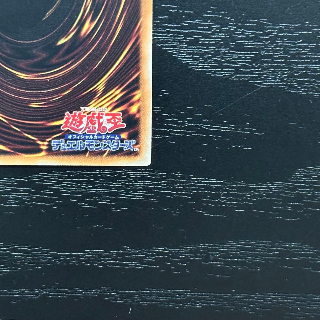 遊戯王 紅涙の魔ラクリモーサ 25th