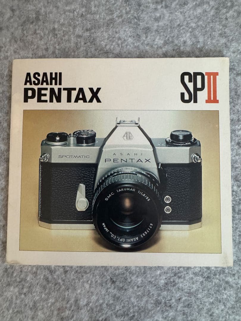 【フィルムカメラ】ASAHI PENTAX SPⅡ(SPOTMATIC)