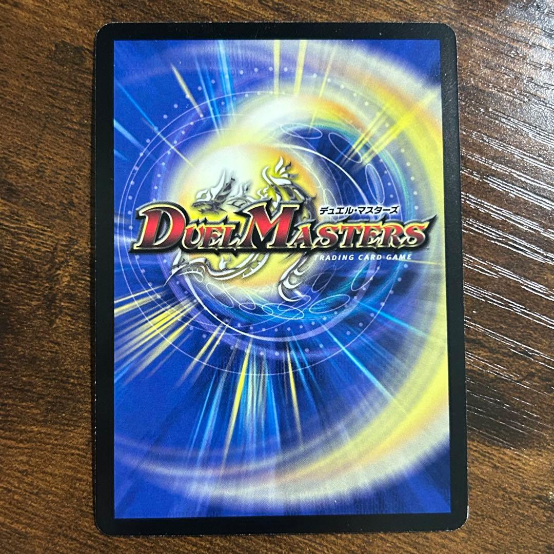 竜極神 ゲキメツ ゲキ メツ 撃滅 プロモ 2枚セット