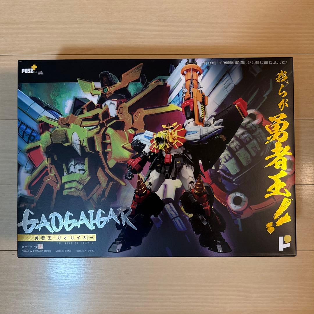 POSE+ 勇者王ガオガイガー