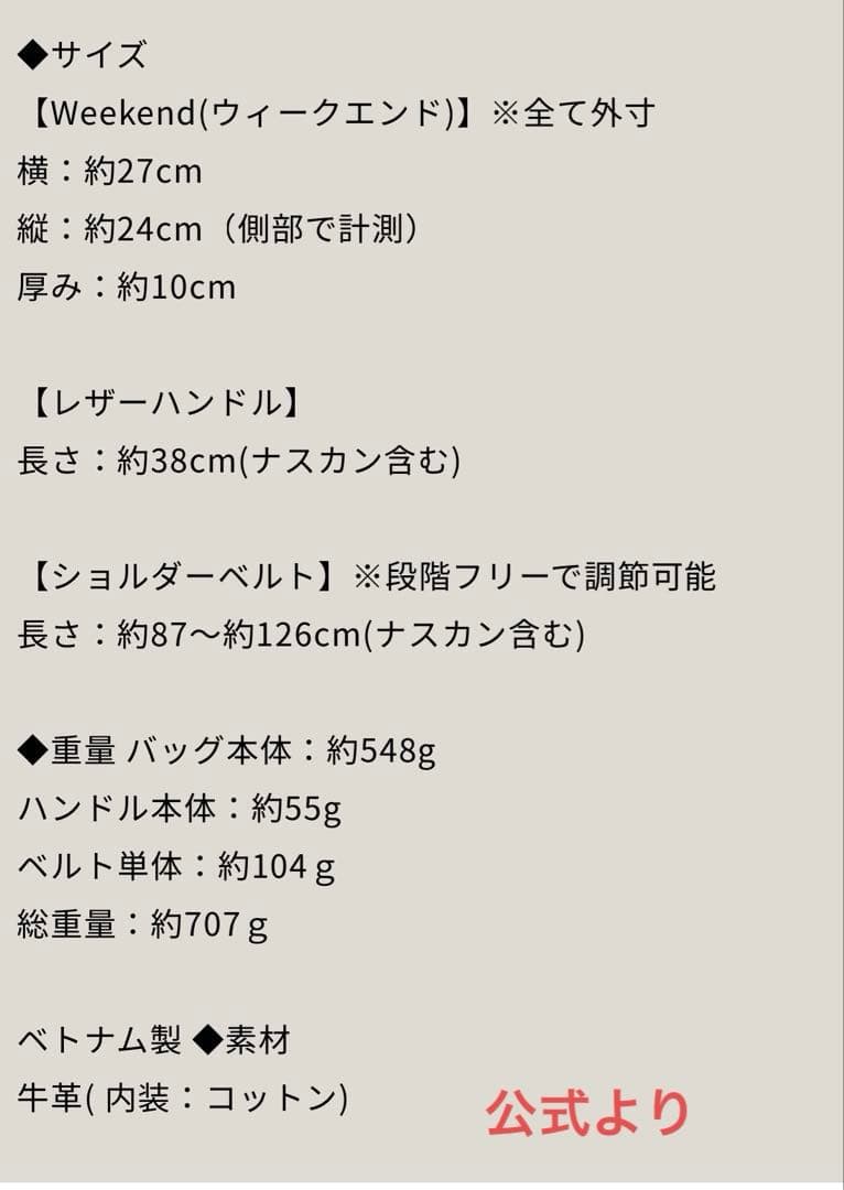 アタオ ATAO ウィークエンド ショルダーバッグアイスグレー