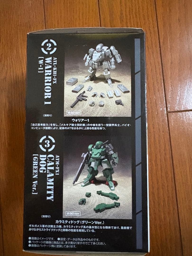 青の騎士ベルゼルガ物語　バンダイ　スーパーミニプラ　vol.3 3体セット