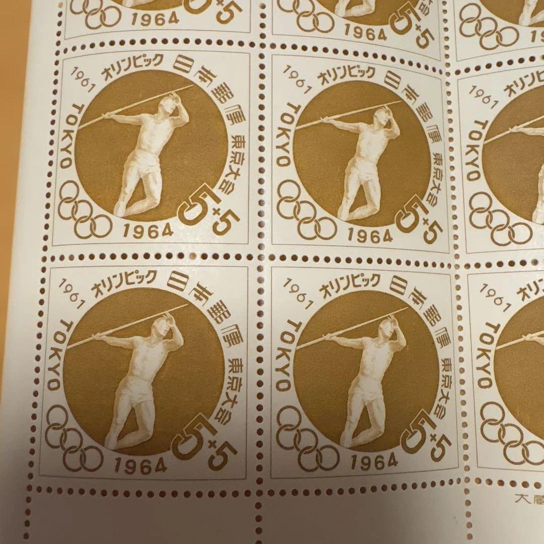 オリンピック関連スタンプセット 1961年・1964年