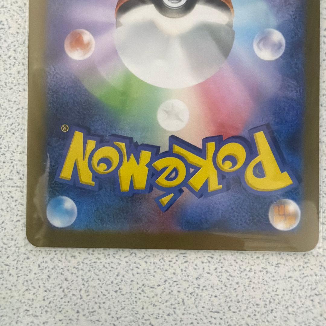 メイのはげまし SARとSR2枚セット