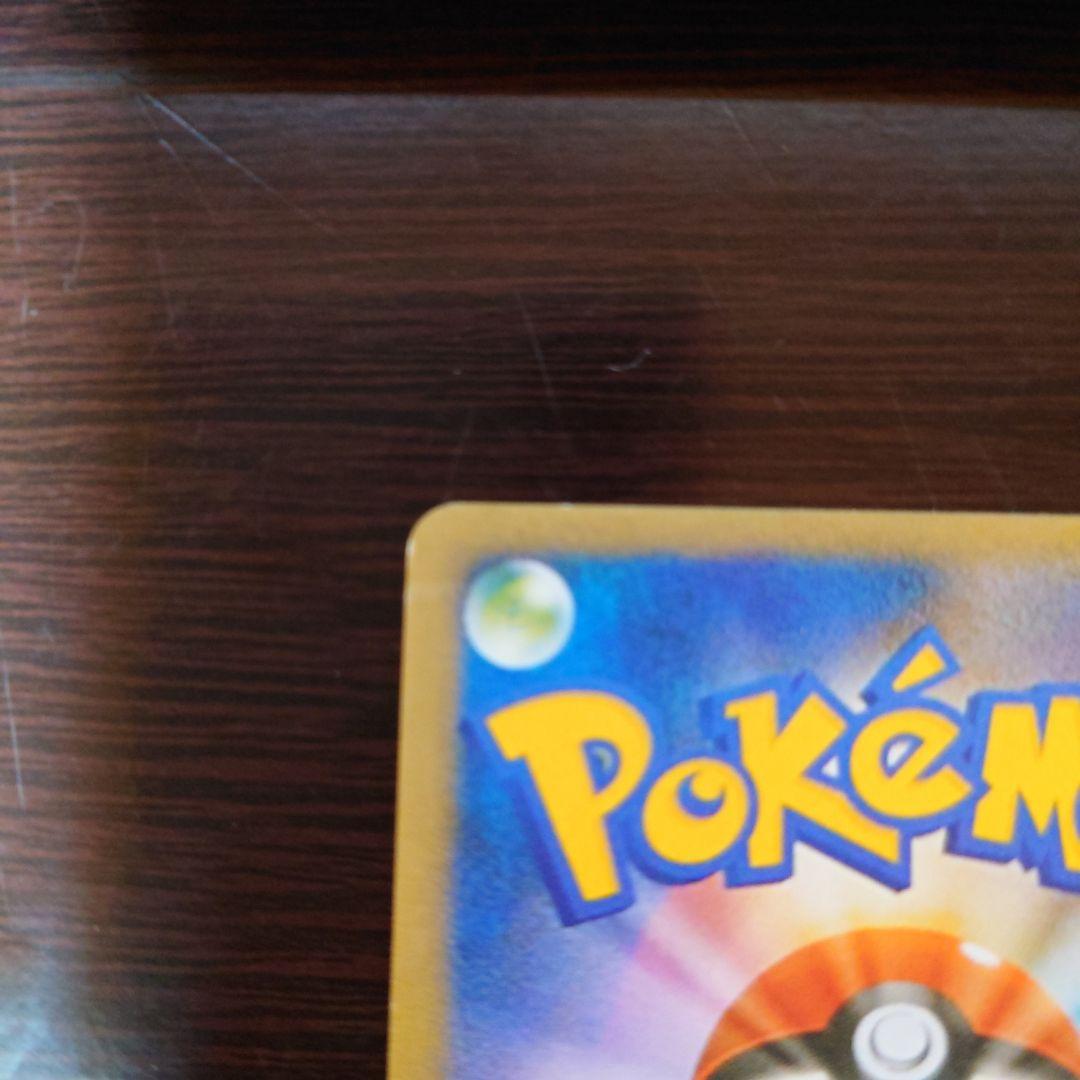 ポケモンカード　マリオピカチュウ