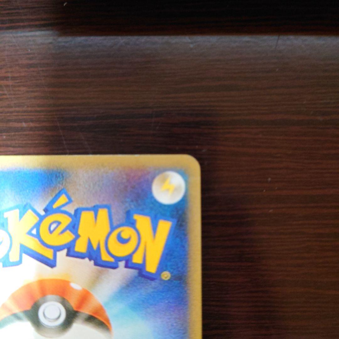 ポケモンカード　マリオピカチュウ