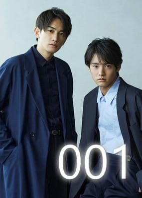 【ばら売り可】ちぇりまほ 町田啓太 赤楚衛二 写真 90枚