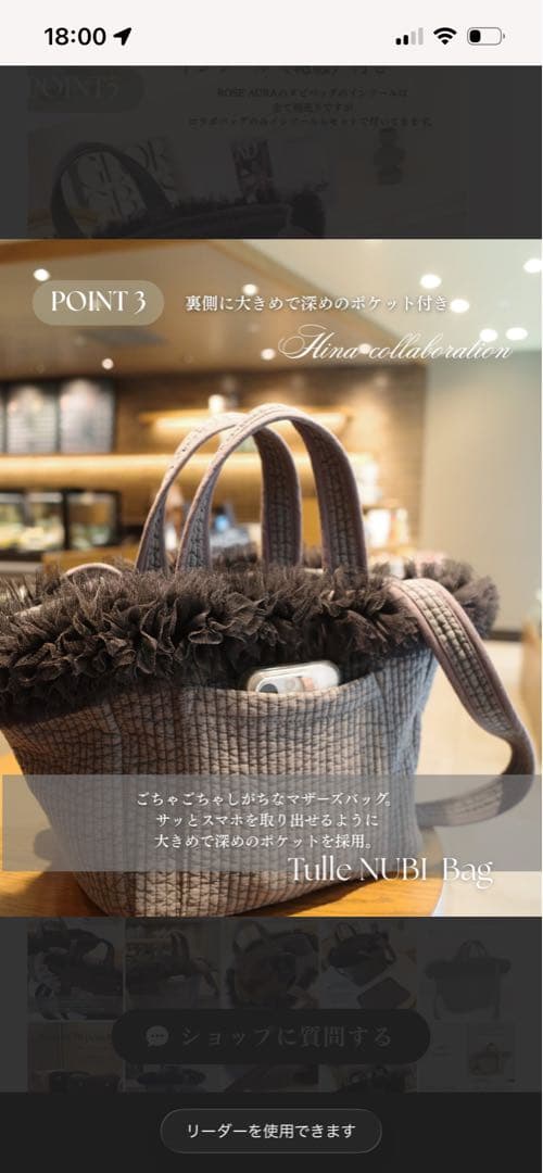 断捨離さん専用 ROSEAURAチュールヌビバック　hinaコラボ