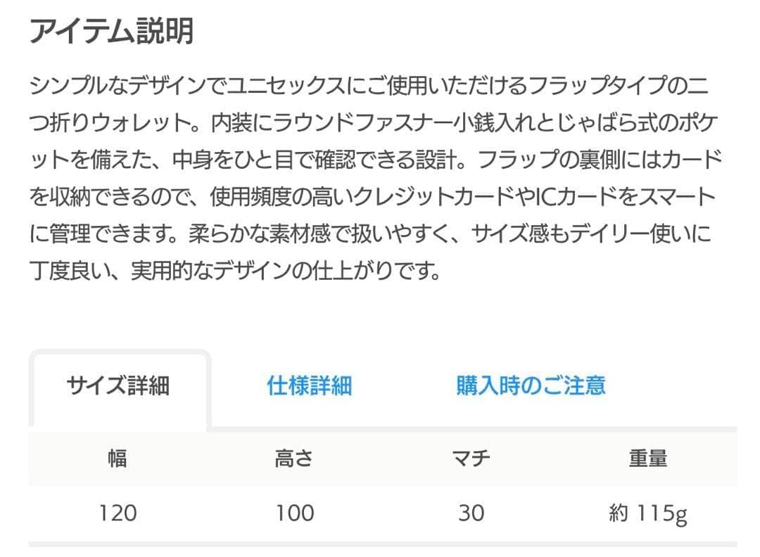 IL BISONTE シュリンクレザー 二つ折り財布 ロゴ刻印 フラップ 黒