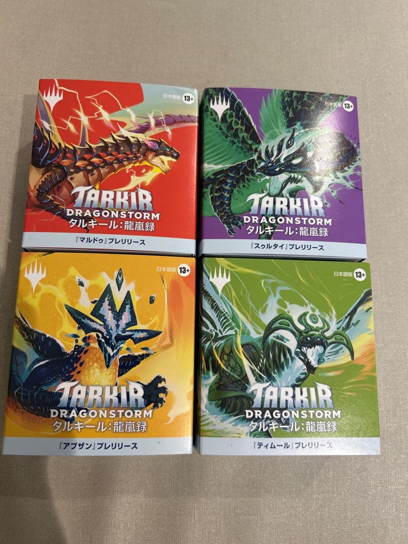✨【新品未開封】MTG プレリリースパック4種セット《タルキール：龍嵐録》✨