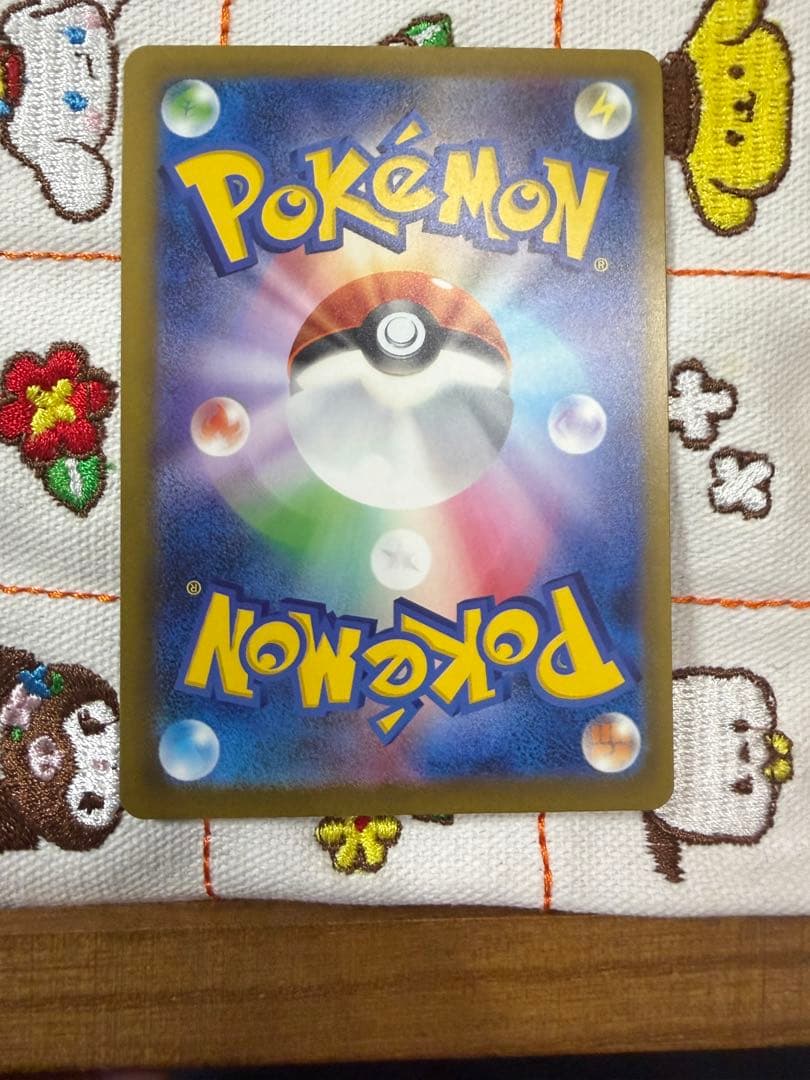 ポケモンカードMEGAドリームex メガゲンガーexSAR