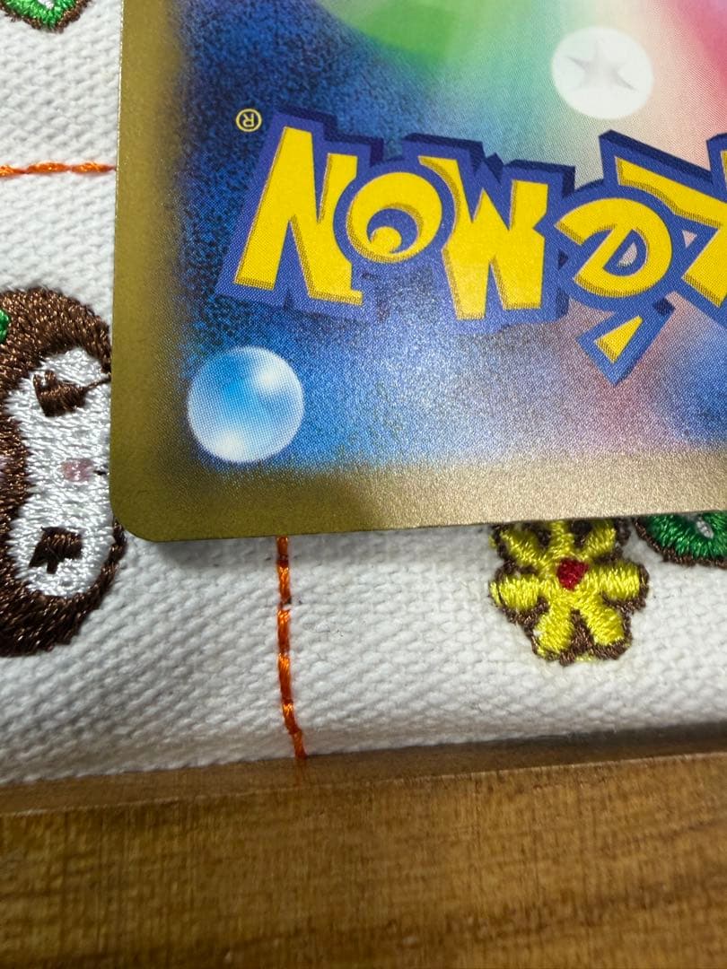 ポケモンカードMEGAドリームex メガゲンガーexSAR