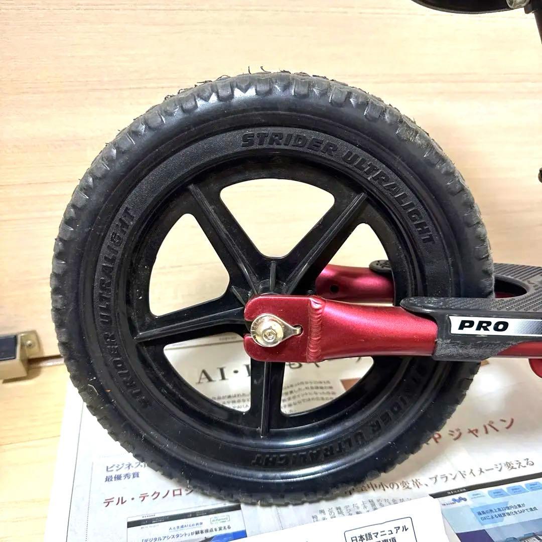 め*ん様 ストライダープロ　メタリックマルーン　赤 12インチ バランスバイク