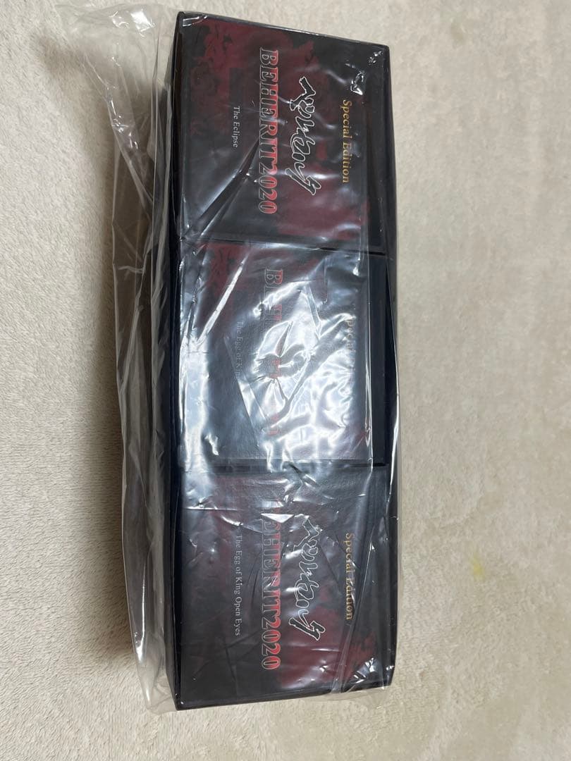 ベルセルク ベヘリット2020 3点セット 完全未開封