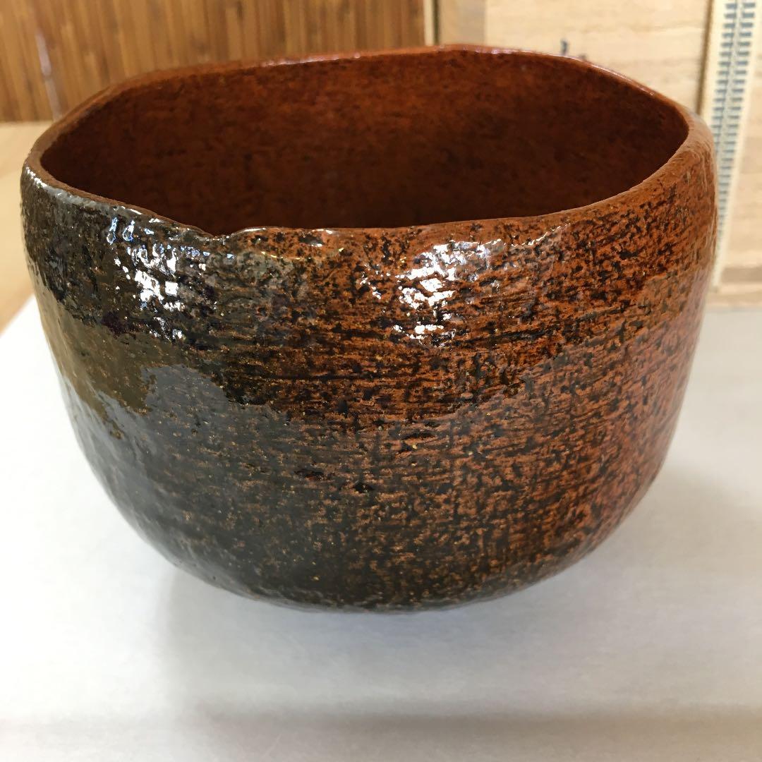 茶道具 茶碗 飴釉茶碗  園部玄哉 作 共箱　N２１８C