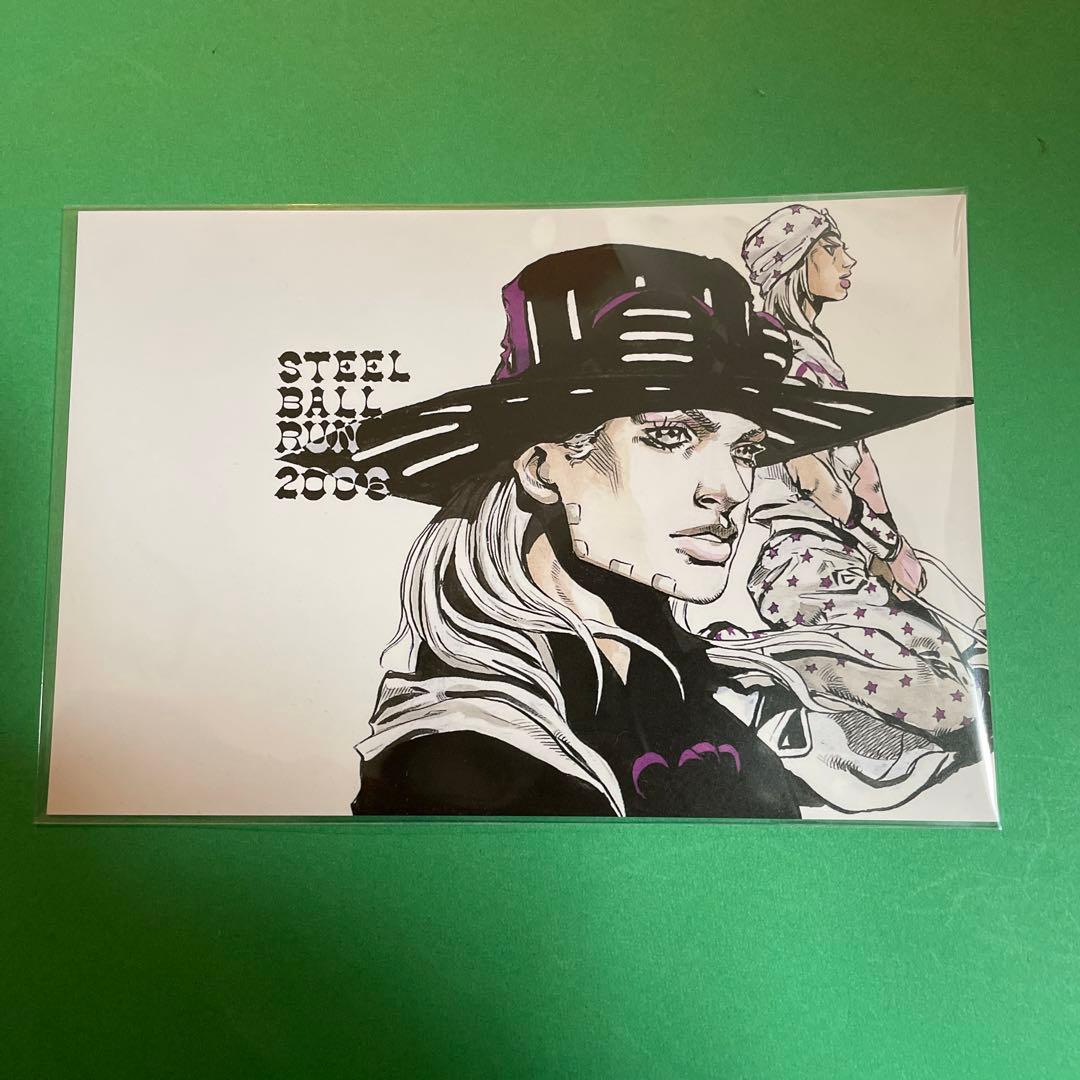 ジョジョの奇妙な冒険　7部　ジョニィ　ジャイロ　オリジナルポストカード