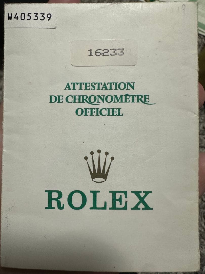 ROLEX 16233 デイトジャスト専用　ギャランティ