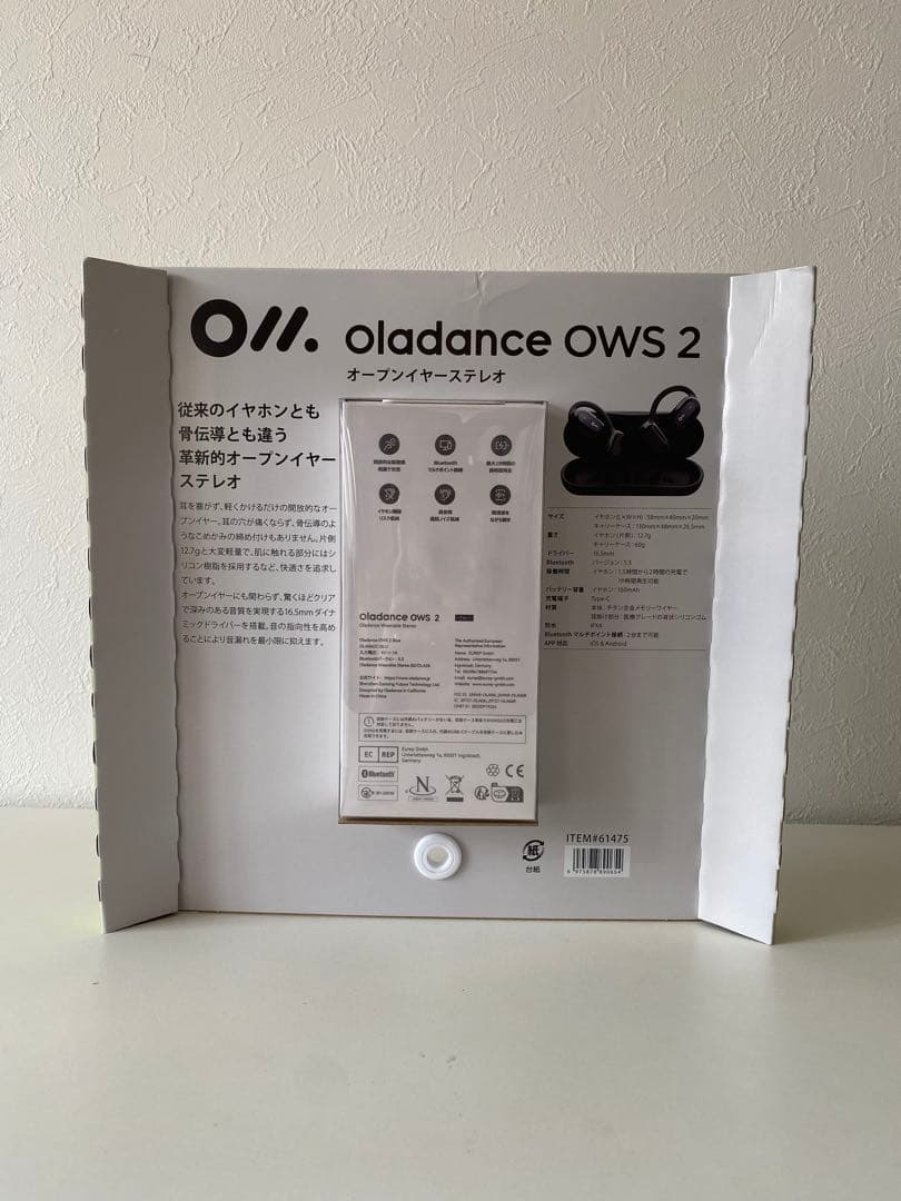 Oladance OWS 2 オープンイヤーステレオ ブルー 新品未開封
