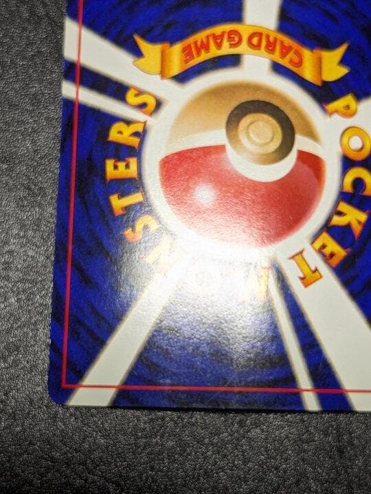 ポケモンカード 旧裏 わるいアーボック