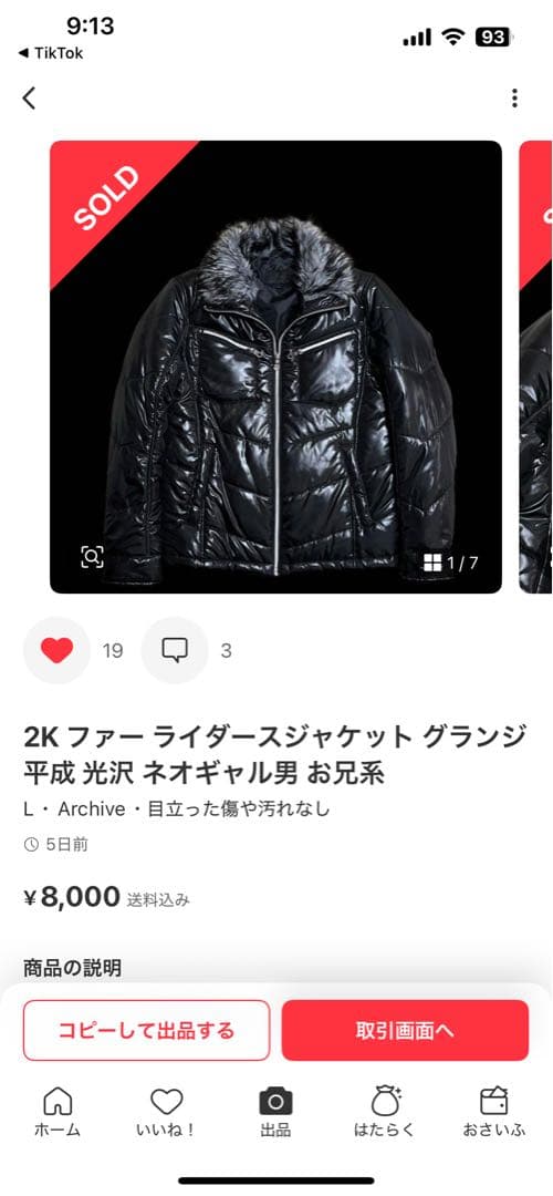 ジャケット・アウター k