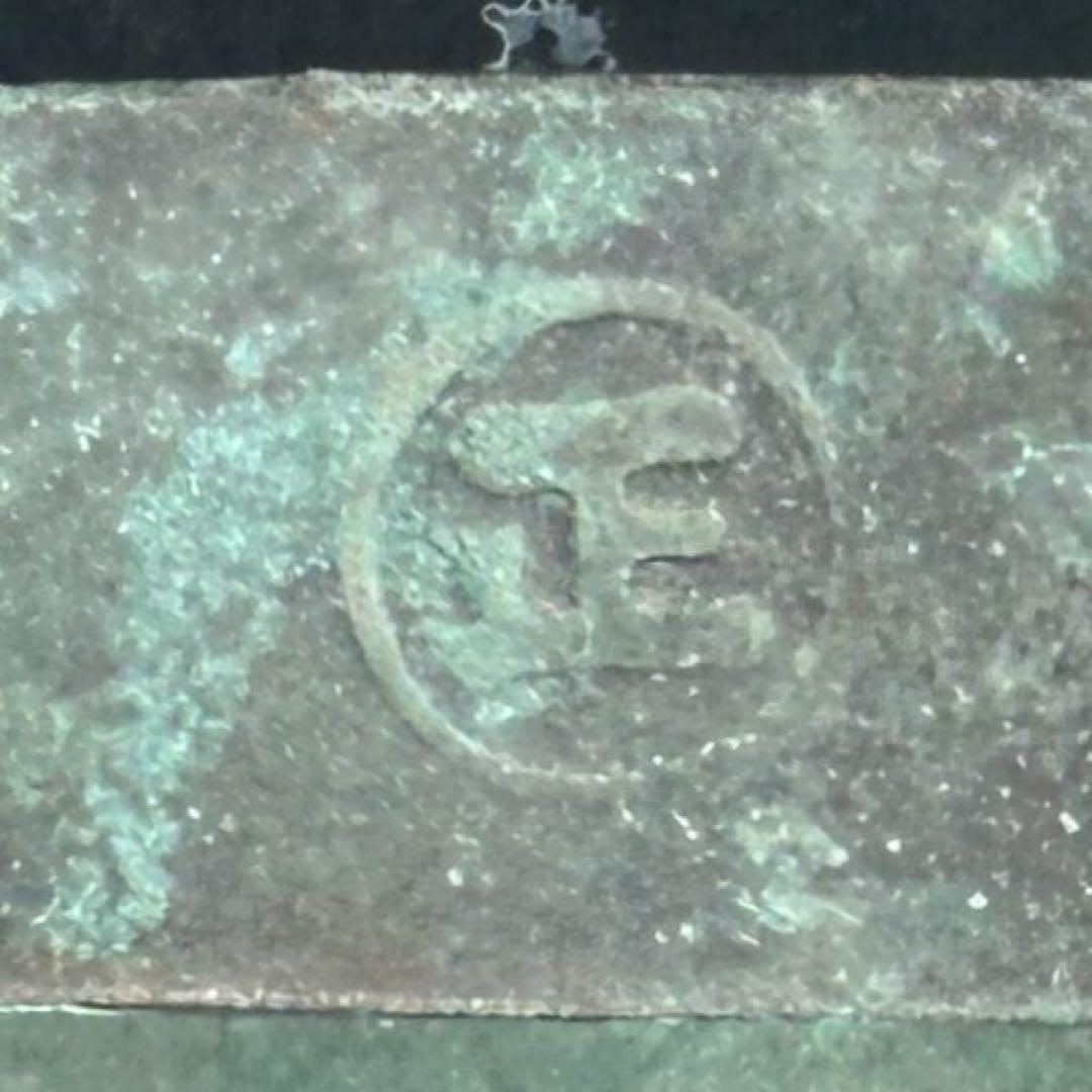 アンティークの素敵な鉄瓶 銅製　緑青付き 民藝　伝統工芸　蚤の市　手仕事