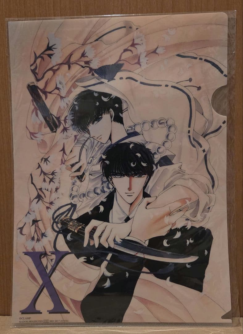 新品 年代物 CLAMP X クリアファイル 昴流 星史郎 A4サイズ