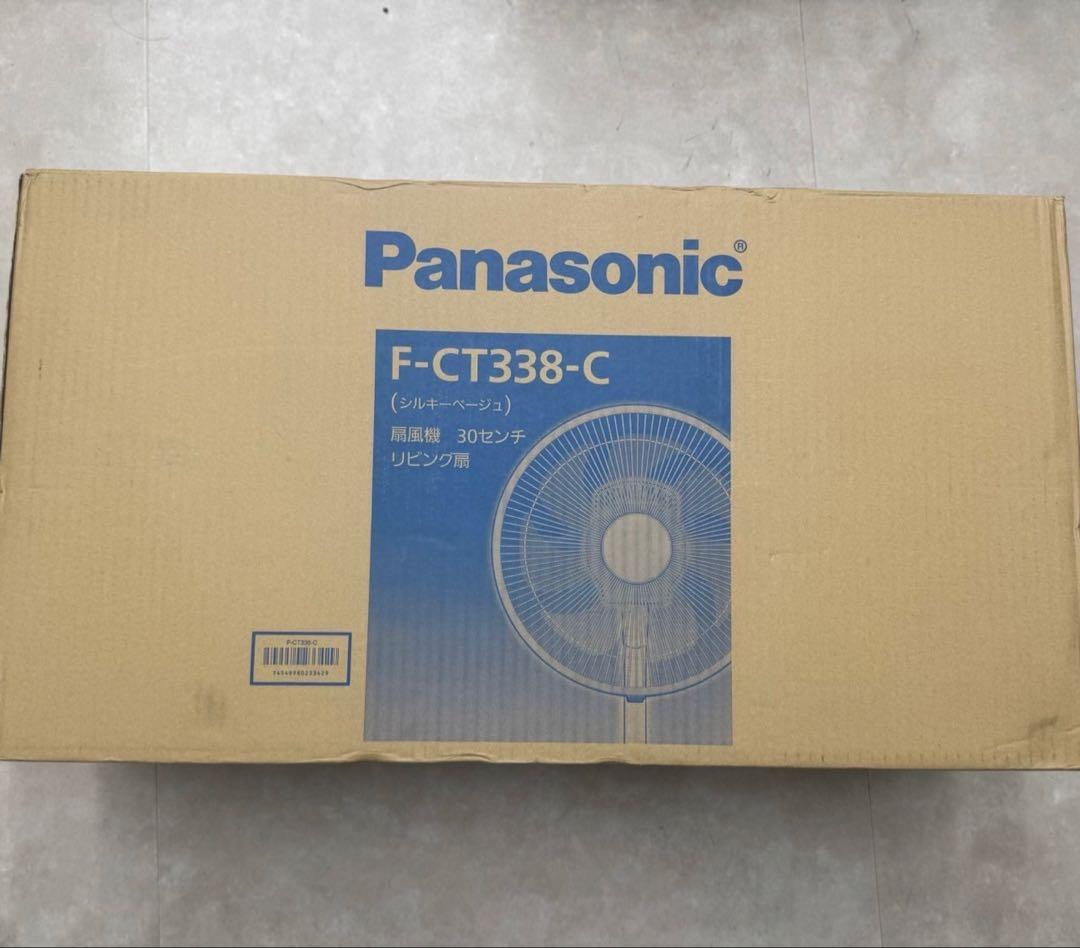 パナソニック 扇風機 F-CT338-C リモコン付き DCモーター