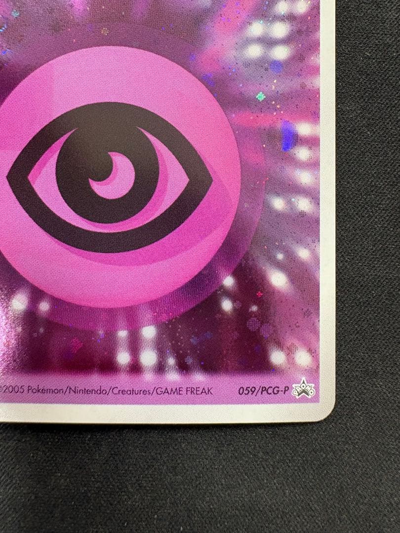 クイックキラ　クイック　キラ　エネルギー　基本超エネルギー