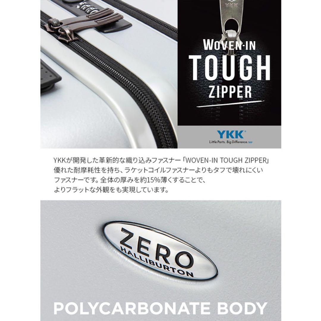 【ZERO HALLIBURTON】軽量スーツケース 機内持ち込み　シルバー
