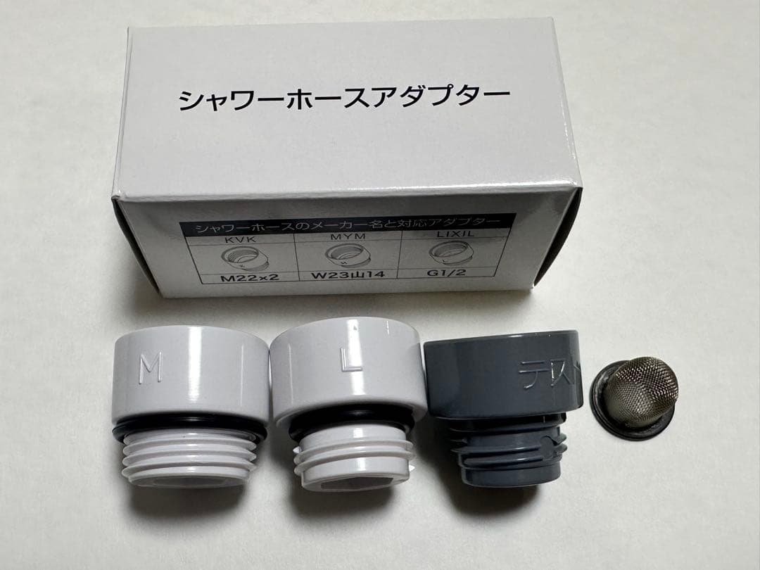 Mirable zero シャワーヘッド ウルトラファインミスト