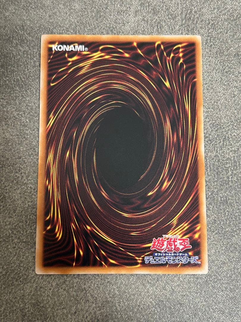 H*O様 遊戯王OCG 灰流うらら　プリズマ　スタンプ絵