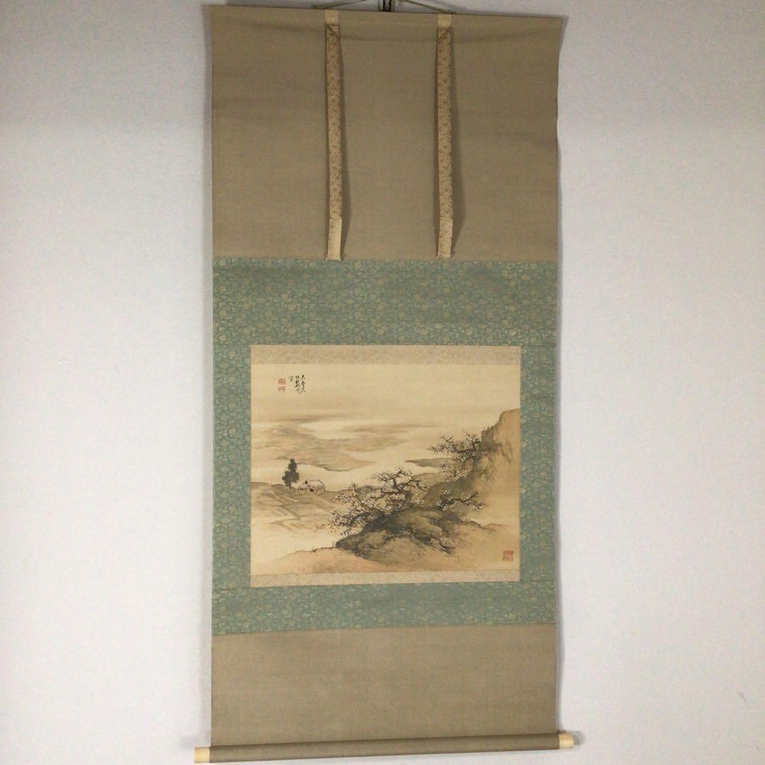 No2193 掛軸　小村大雲　田家朝図　絹本　共箱　日本画　古画　時代　送料無料