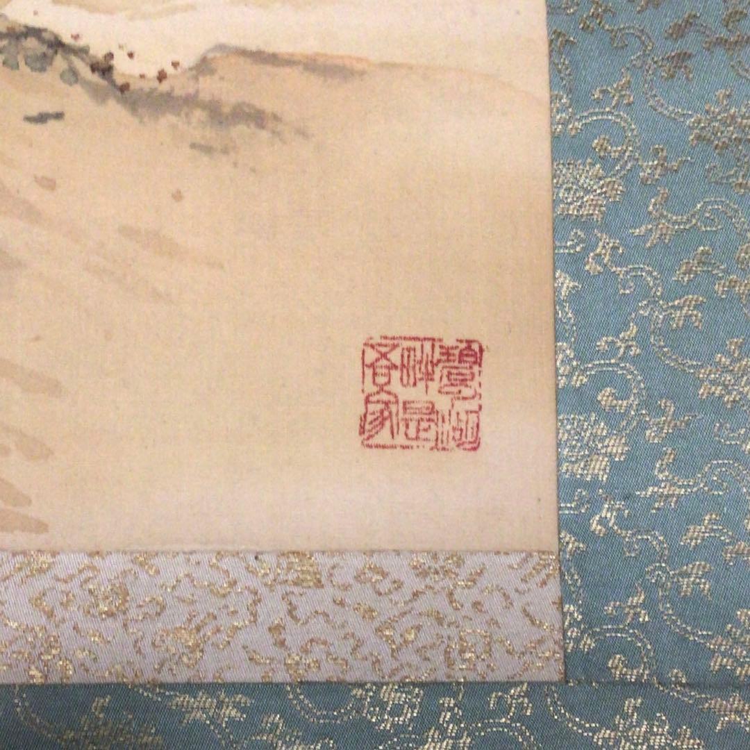 No2193 掛軸　小村大雲　田家朝図　絹本　共箱　日本画　古画　時代　送料無料