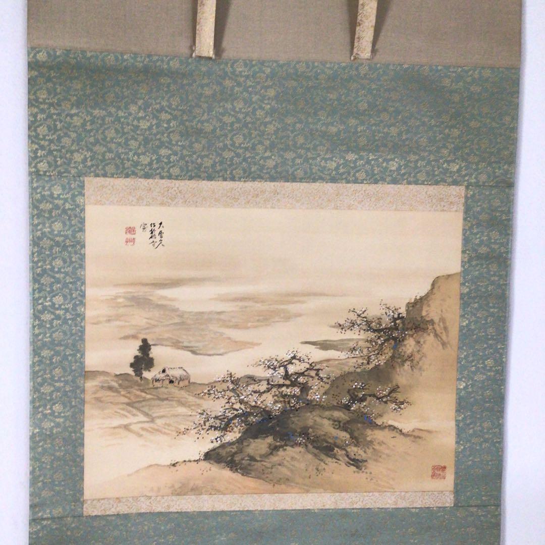 No2193 掛軸　小村大雲　田家朝図　絹本　共箱　日本画　古画　時代　送料無料