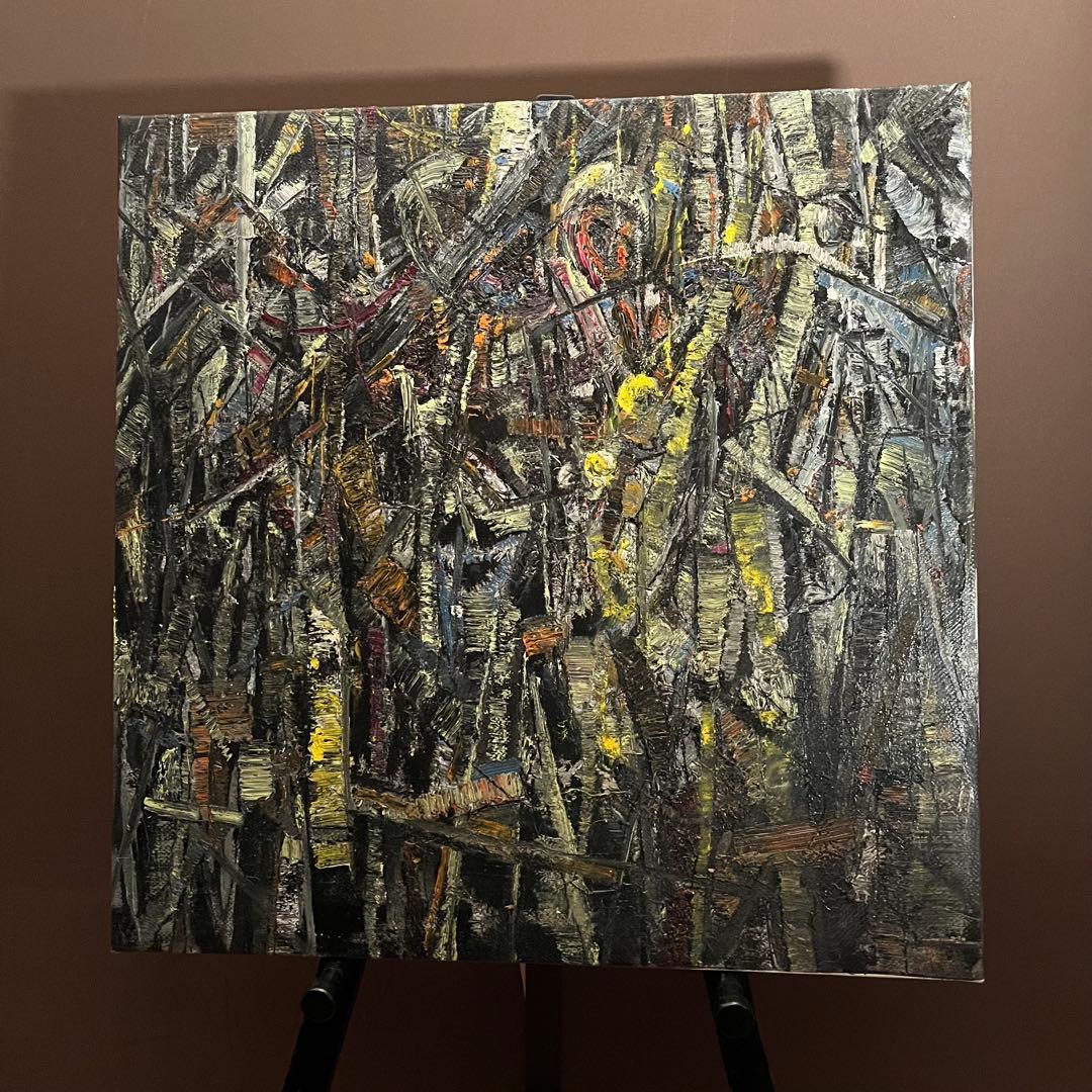 ★真作★ 旭日嘎(シゴラカ) 夢-森 油絵 貴重作品