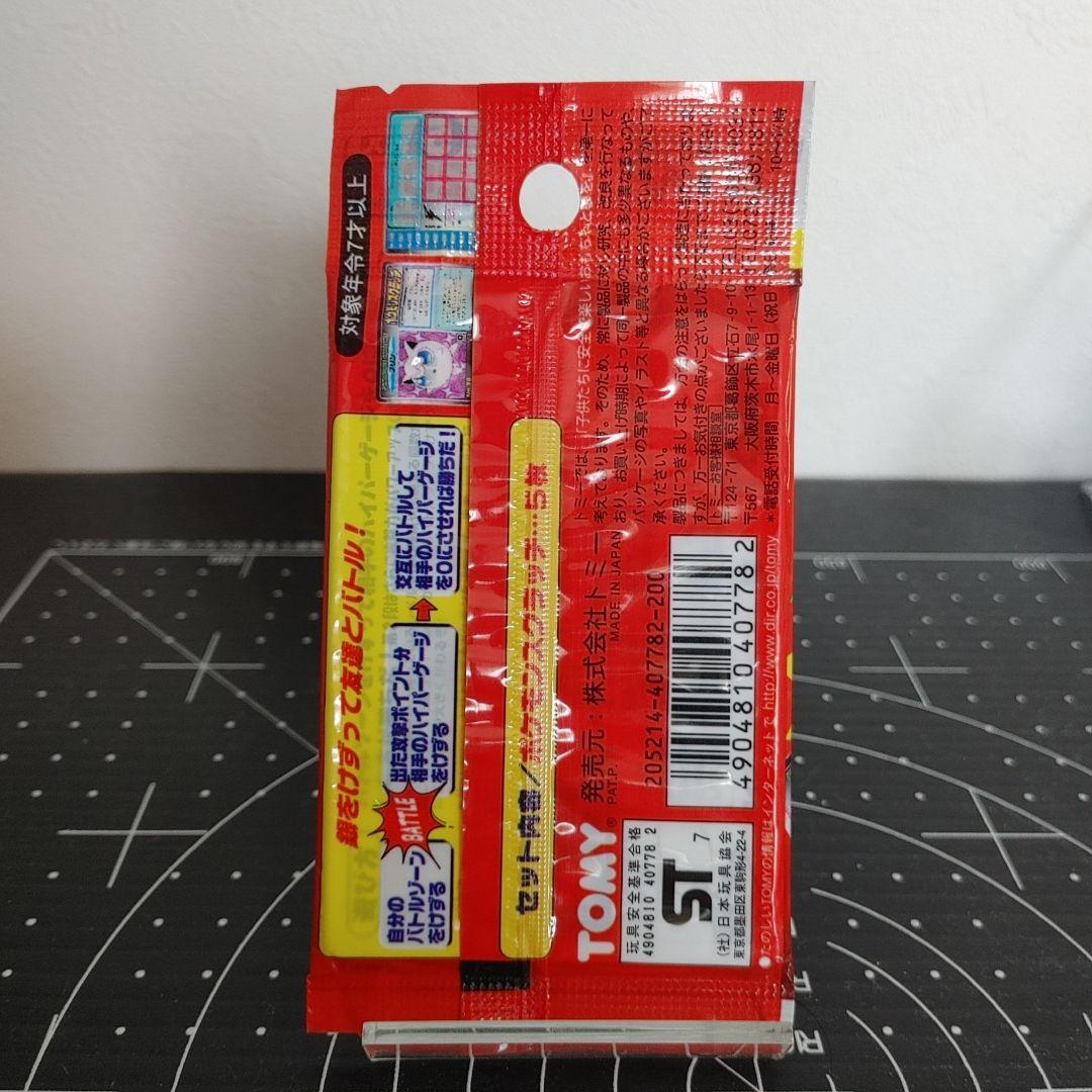 TOMY ポケモンスクラッチ 第2弾 未開封品 5枚入りパック