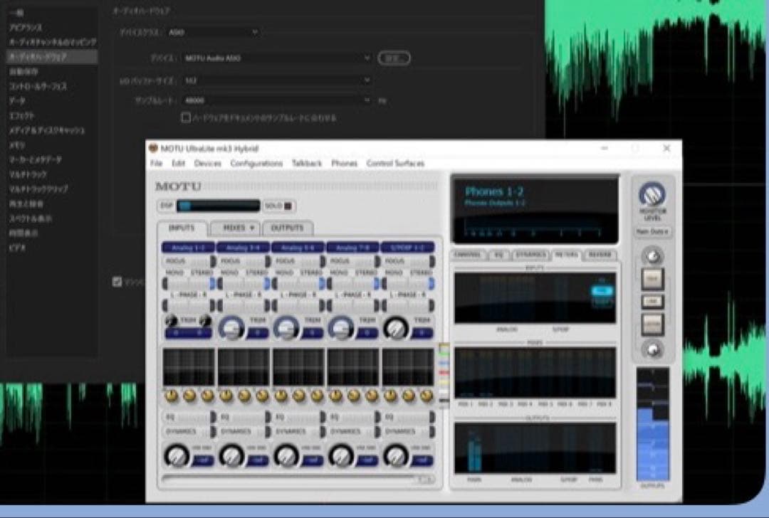 そ*た様 MOTU UltraLite mk3 オーディオインターフェイス
