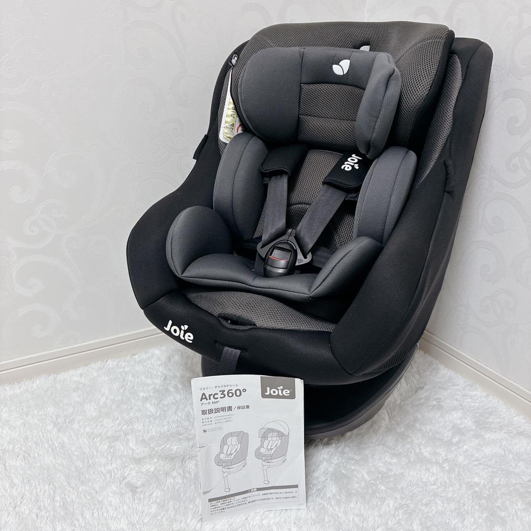 【美品】Joie ジョイー Arc360° チャイルドシート ISOFIX対応