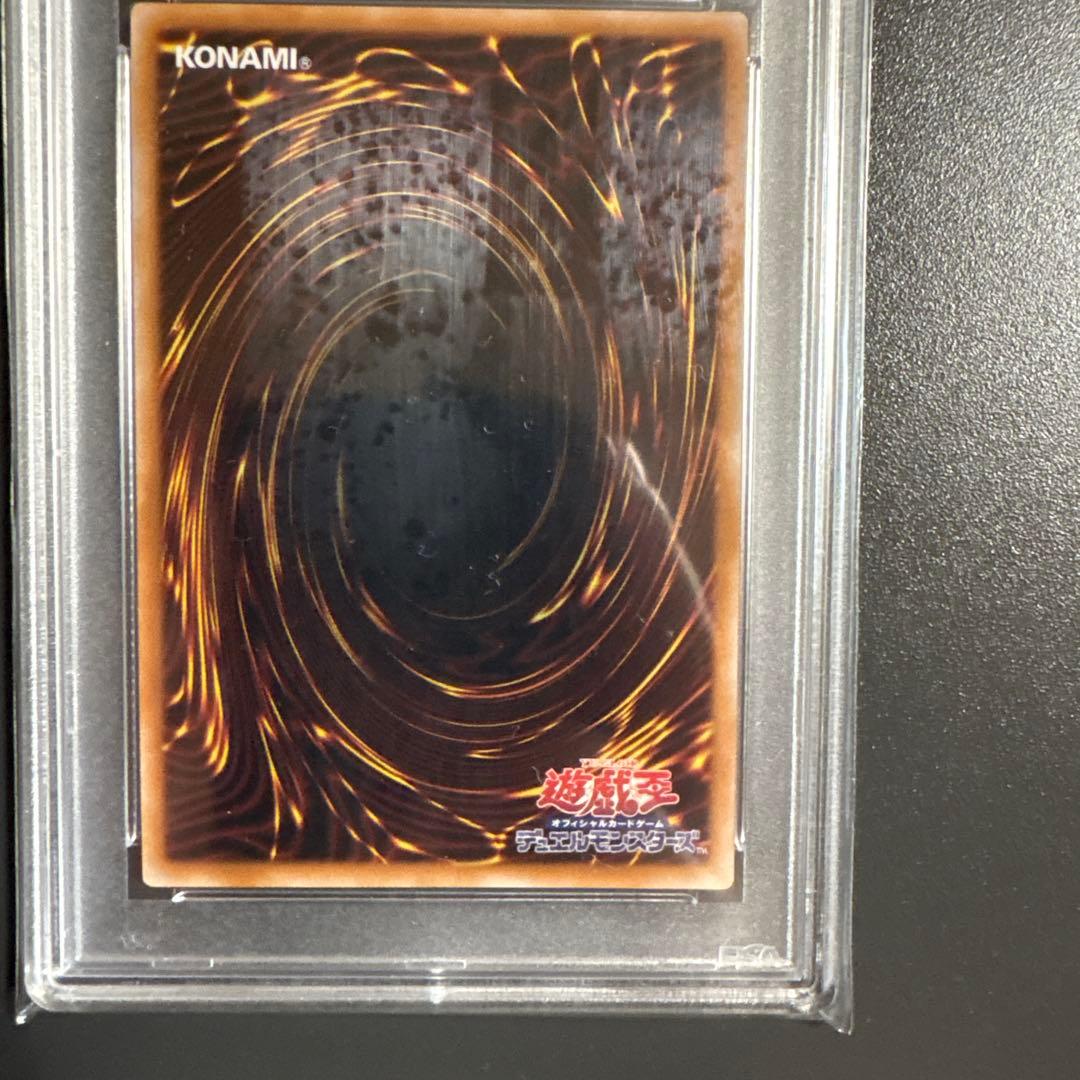 遊戯王　魔術師の弟子　ブラックマジシャンガール25thクオシクPSA10