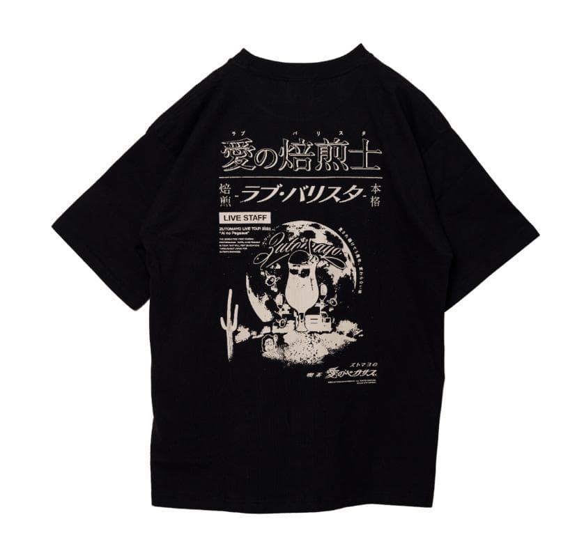 未開封 愛のペガサス Tシャツ+バンダナ Lサイズ