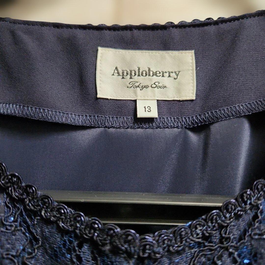 最終値下げ新品未使用東京ソワールApploberryフォーマルドレス13号