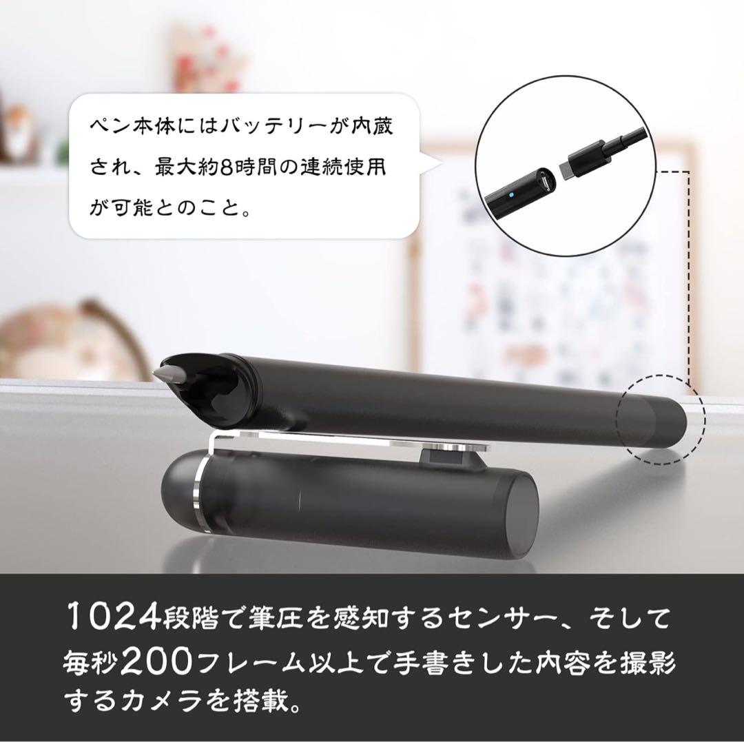 NEWYES SyncPen3 電子ノートセット