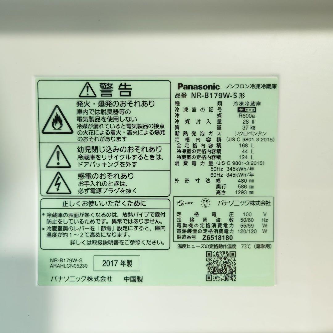 生活家電 3点セット 冷蔵庫 洗濯機 電子レンジ 1人暮し 家電 G062