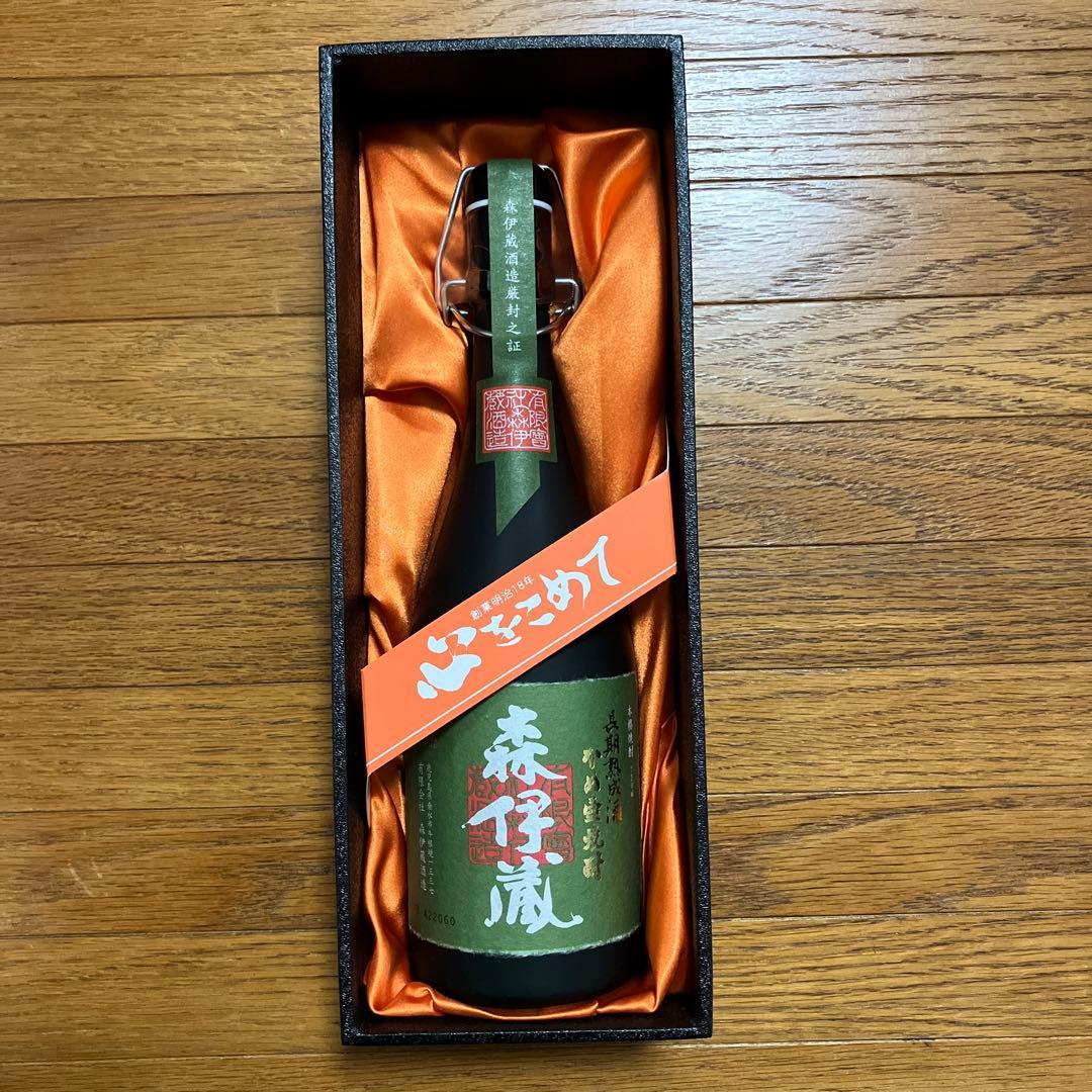 「森伊蔵 極上の一滴」2本セット 極上森伊蔵 高島屋